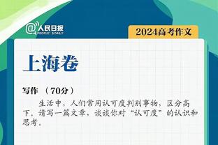 攻防都不错！维金斯13中5得到12分5篮板3助攻